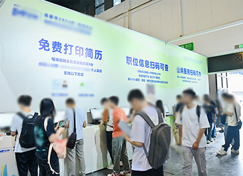 淅川县人才招聘会